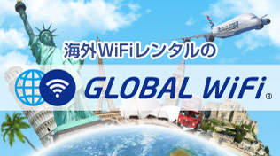 GLOBAL WiFi